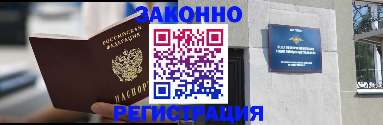 временная регистрация госуслуги в Губкинском